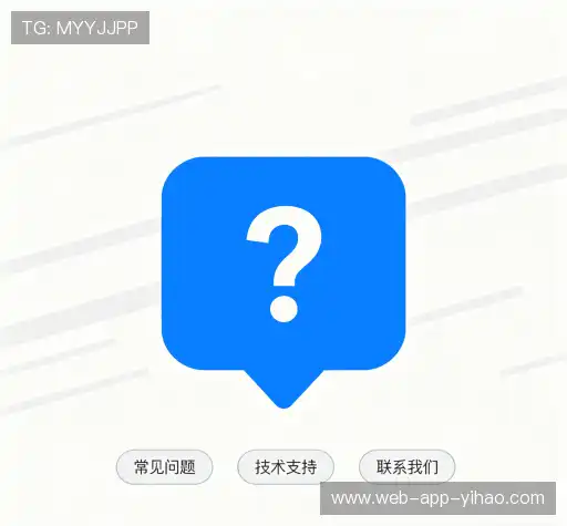 FAQ汇总